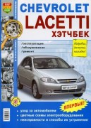 Lacetti hbek wb mak